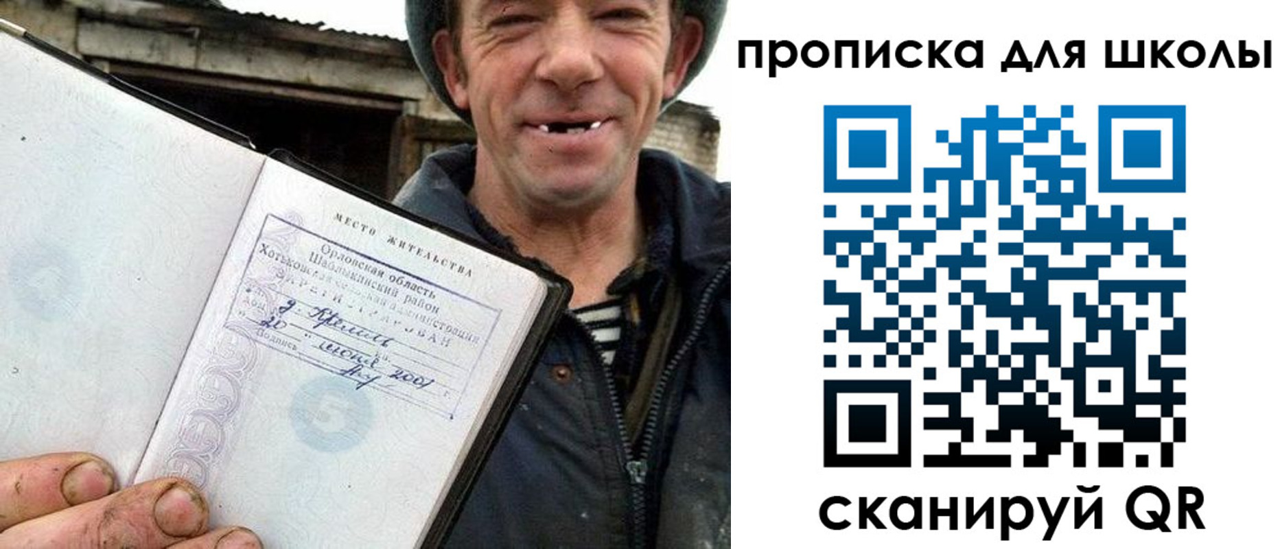 временная регистрация законно в Курчалом