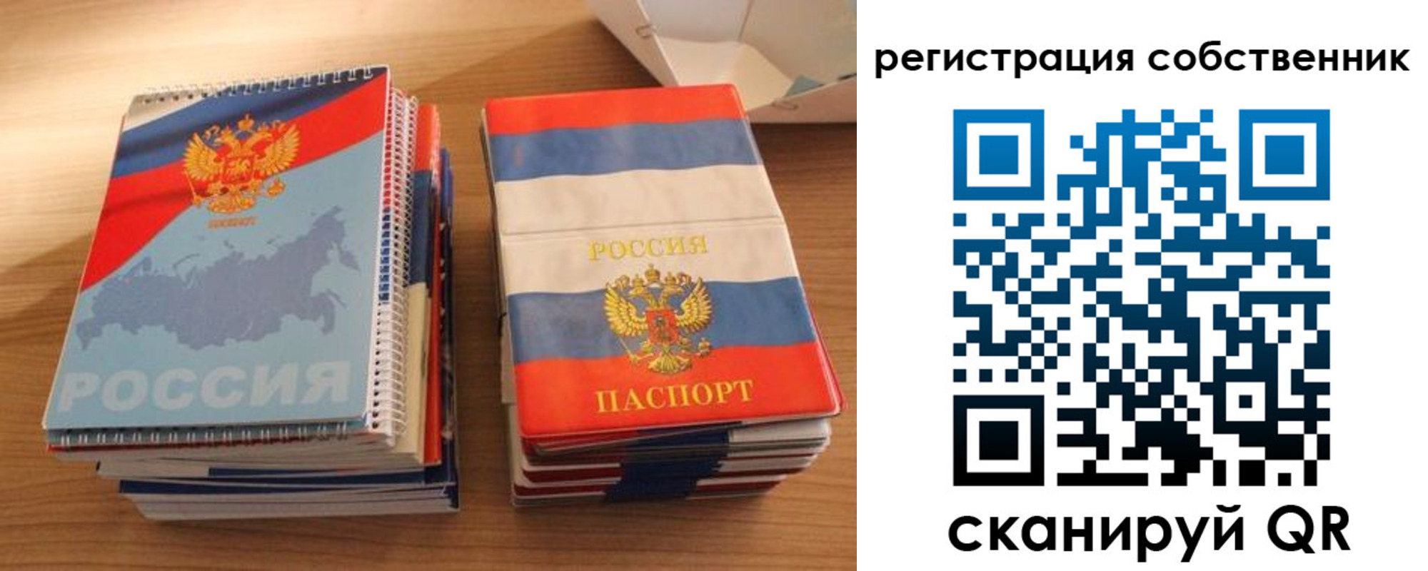 временная регистрация надежно в Курчалом